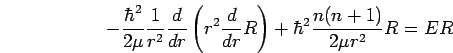 -{\hbar^2/ 2$B&L(B}{1/ r^2}{d / dr}(r^2{d/ dr}R)+\hbar^2{n(n+1)/ 2$B&L(B r^2}R= ER 