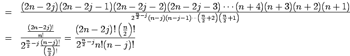 = { (2n-2j)}(2n-2j-1)(2n-2j-2)(2n-2j-3)$B!D(B(n+4)(n+3)(n+2)(n+1)/ 2^{{n/2}-j}(n-j)(n-j-1)$B!D(B ({n/2}+2)({n/2}+1)= {{(2n-2j)!/ n!}/  2^{{n/2}-j}{(n-j)!/ ({n/2})!}}={(2n-2j)! ({n/2})! /  2^{{n/2}-j} n! (n-j)!}