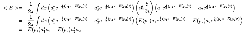 ＜E＞={1/2π}¥int dx ( a_1^* e^{-{i/¥hbar}(p_1 x-E(p_1)t)}+ a_2^* e^{-{i/¥hbar}(p_2 x-E(p_2)t)})(i¥hbar{¥partial / ¥partial t})( a_1 e^{{i/¥hbar}(p_1 x-E(p_1)t)}+ a_2 e^{{i/¥hbar}(p_2 x-E(p_2)t)})={1/2π}¥int dx ( a_1^* e^{-{i/¥hbar}(p_1 x-E(p_1)t)}+ a_2^* e^{-{i/¥hbar}(p_2 x-E(p_2)t)})( E(p_1)a_1 e^{{i/¥hbar}(p_1 x-E(p_1)t)}+ E(p_2)a_2 e^{{i/¥hbar}(p_2 x-E(p_2)t)}) =E(p_1)a_1^* a_1+  E(p_2)a_2^* a_2 