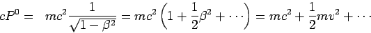  cP^0= mc^2 {1/ \sqrt{1-$B&B(J^2}}=mc^2(1+{1/2}$B&B(J^2+$B!D(J)= mc^2 + {1/2}mv^2+ $B!D(J