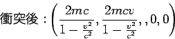 $B>WFM8e!'(J\left({2mc\over1-{v^2\over c^2}},{2mc v\over 1-{v^2\over c^2}},,0,0\right)