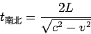 t_{$BFnKL(B}={2L\over \sqrt{c^2-v^2}}